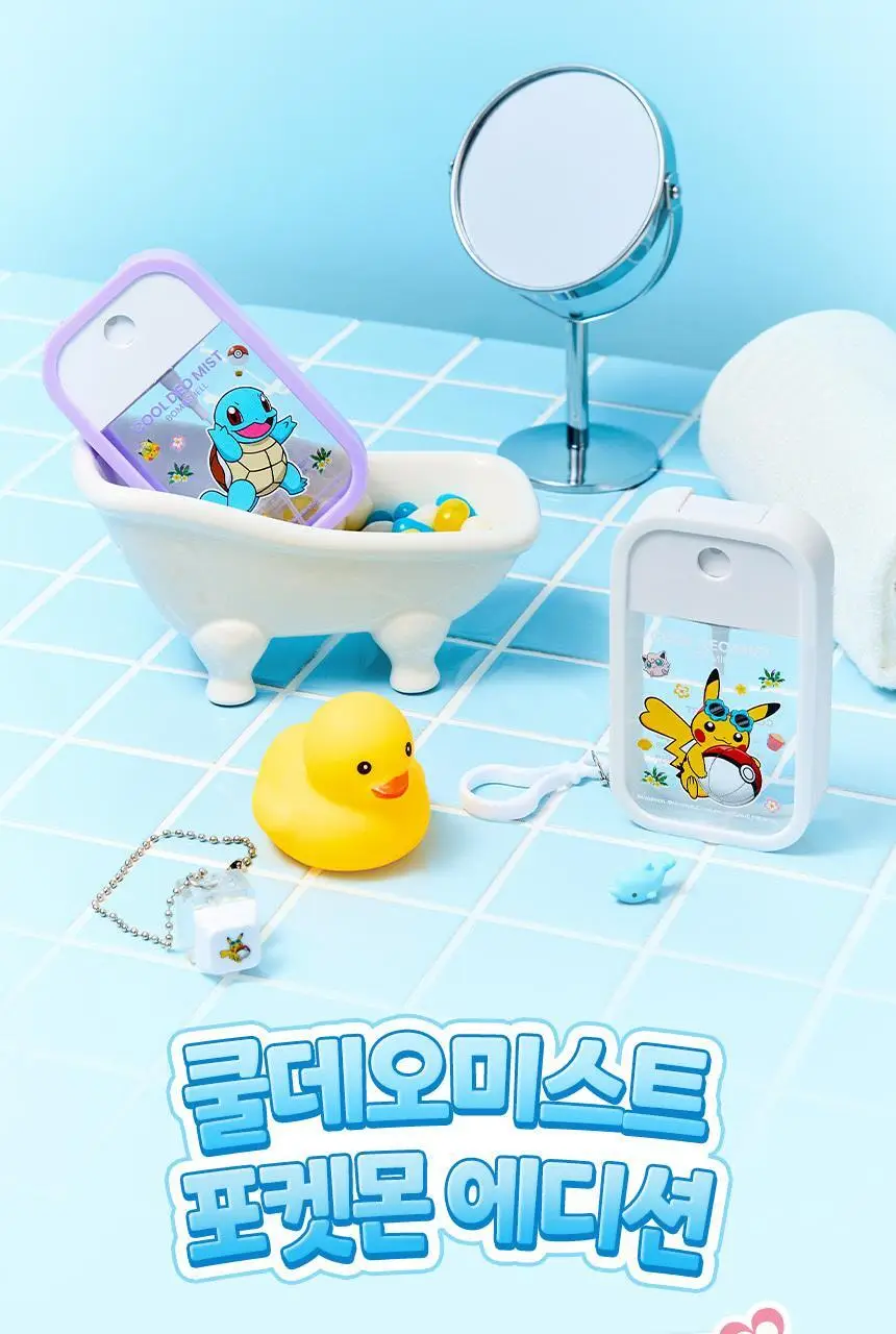 [포켓몬에디션/5월 올영픽] 멈칫 쿨 데오미스트 50ml 3종 택1 상세페이지 17